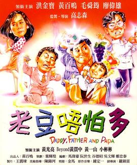 广州小工匠教育
